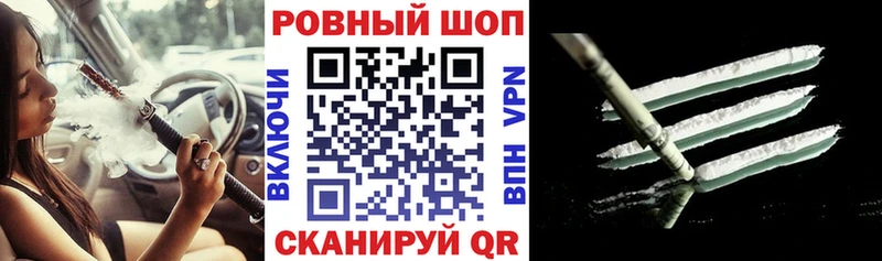 Купить закладку Петров Вал ГАШИШ  Бошки Шишки  Alpha-PVP  МЕФ  КОКАИН 