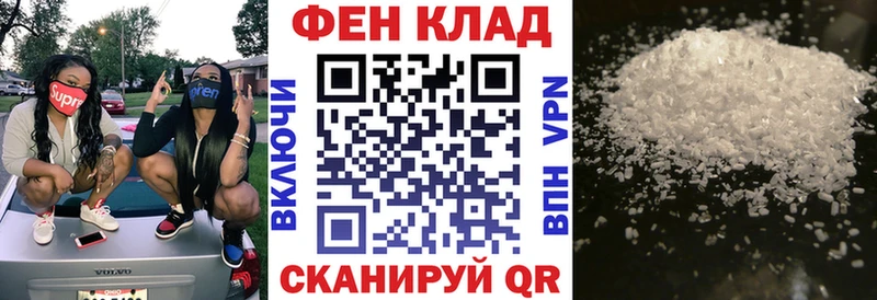 купить наркотик  Петров Вал  KRAKEN ссылка  АМФЕТАМИН Premium 