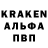 Кодеин напиток Lean (лин) James Lovett