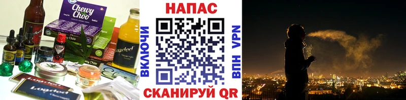 Cannafood конопля  Петров Вал 