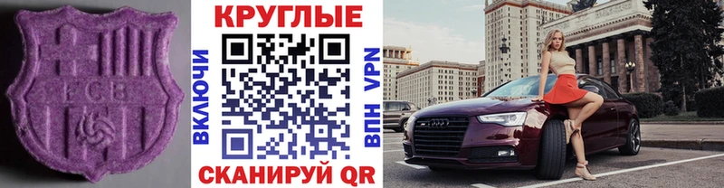 Экстази XTC hydra как зайти Петров Вал
