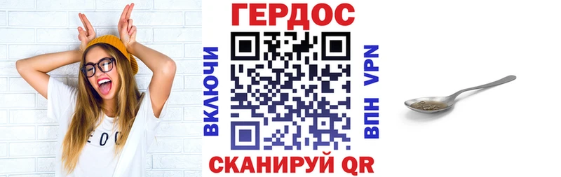 darknet наркотические препараты  Петров Вал  ГЕРОИН хмурый 