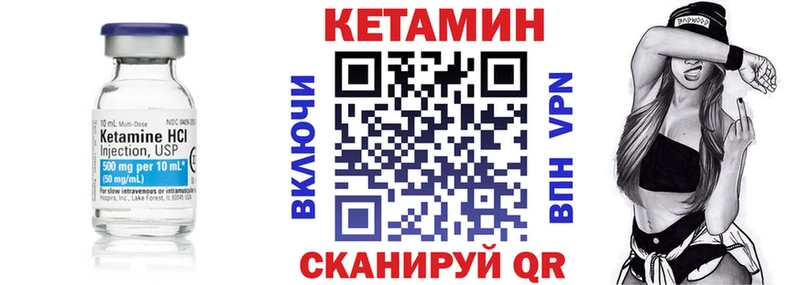КЕТАМИН VHQ  Петров Вал 