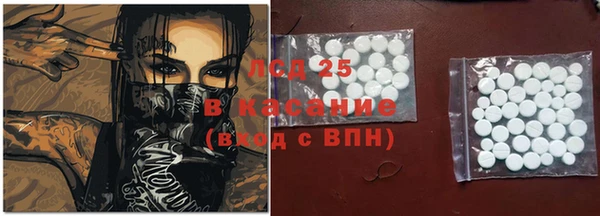 синтетический гашиш Алзамай
