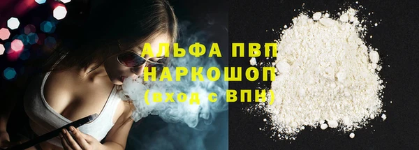 дистиллят марихуана Карпинск