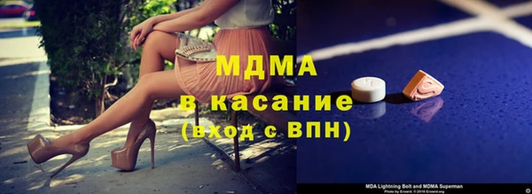 соль курить ск Абинск