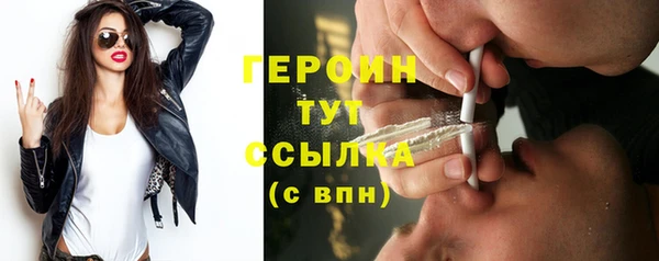 экстази Заволжск