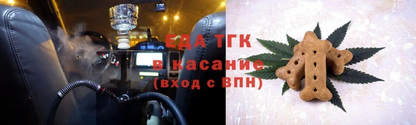 соль курить ск Абинск