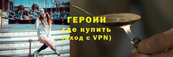 МДМА Зерноград