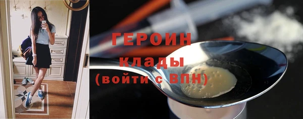 героин Алексин