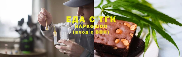 кокаин Зеленодольск