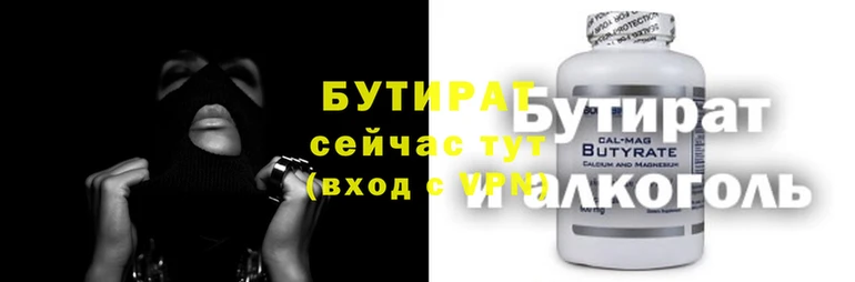 прущая мука Карталы