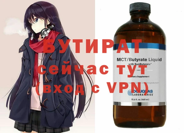 марихуана Абаза