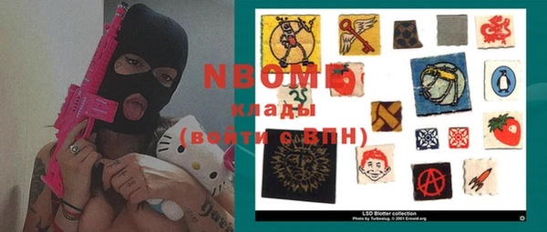 марихуана Абаза