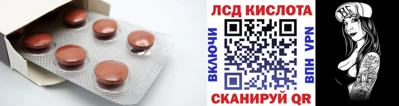 ЛСД экстази кислота  Петров Вал 