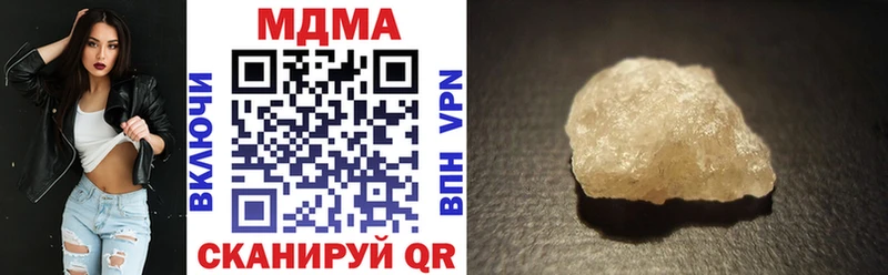 МДМА VHQ  Петров Вал 
