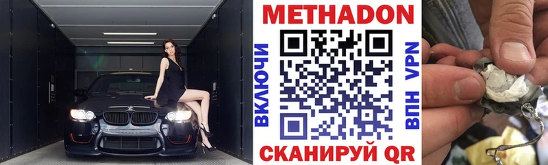 маркетплейс состав Петров Вал Метадон VHQ