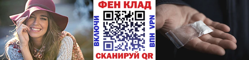 Метамфетамин витя  где найти   Петров Вал 