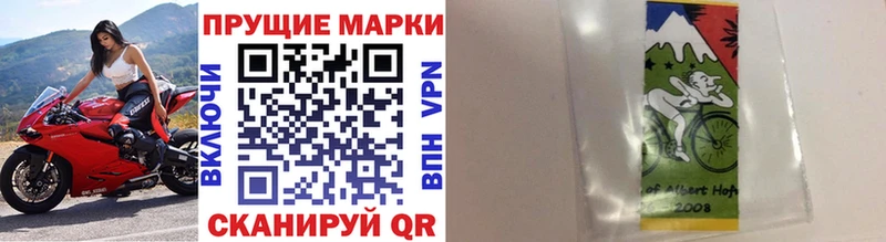 Марки 25I-NBOMe 1,8мг  купить закладку  Петров Вал 