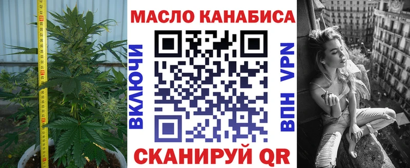 ТГК жижа Петров Вал