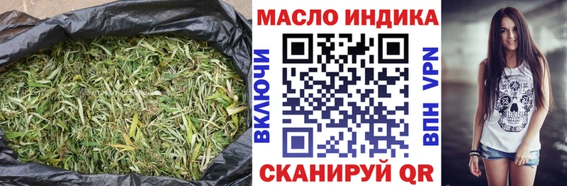 ТГК гашишное масло  Петров Вал 